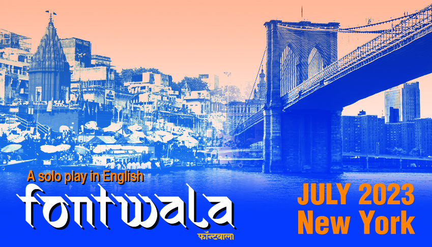 July 2023 Upcoming Show at TheaterLab