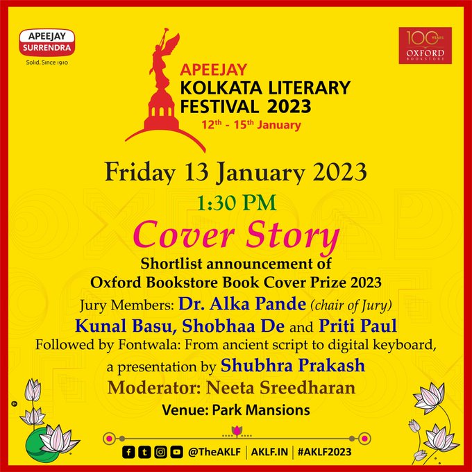 January 2023 Apeejay Kolkata Literature Festival